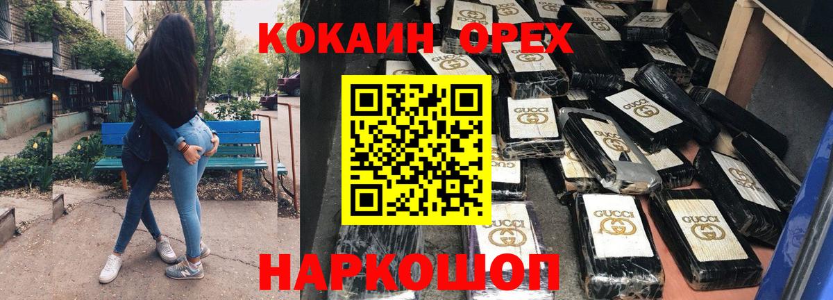 КОКАИН Колумбийский Октябрьский
