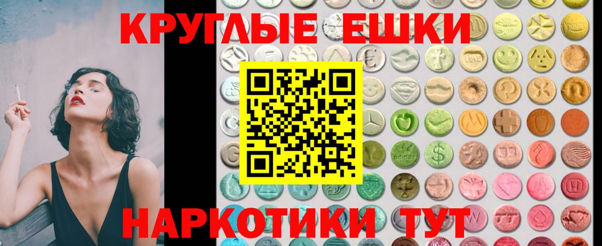 Экстази XTC Октябрьский