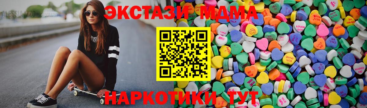Ecstasy DUBAI  Ecstasy Philipp Plein  Октябрьский  хочу   Вход с VPN  Ecstasy 