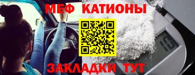 СК Славянск-на-Кубани