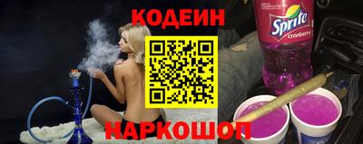 бошки Сланцы