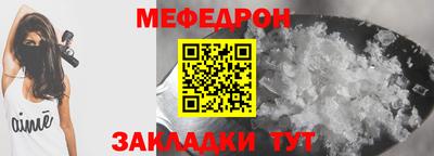 бошки Сланцы