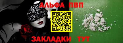 СК Славянск-на-Кубани