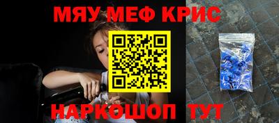 альфа пвп VHQ Славгород