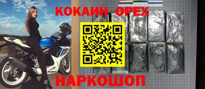 бошки Сланцы