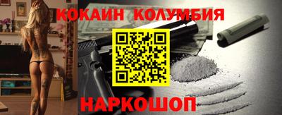 СК Славянск-на-Кубани
