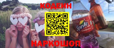 бошки Сланцы
