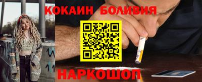 бошки Сланцы