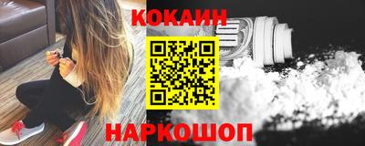 бошки Сланцы