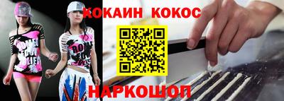 альфа пвп VHQ Славгород