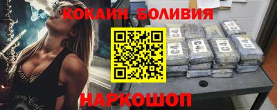 бошки Сланцы