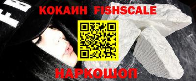 альфа пвп VHQ Славгород
