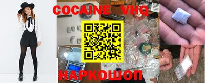 альфа пвп VHQ Славгород
