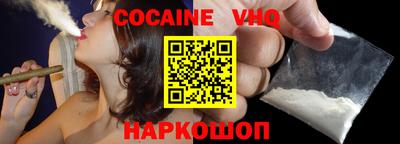 альфа пвп VHQ Славгород