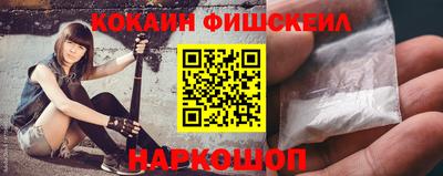 бошки Сланцы