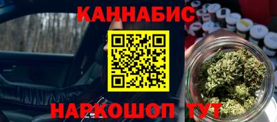 альфа пвп VHQ Славгород