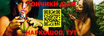 бошки Сланцы