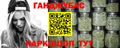 бошки Сланцы