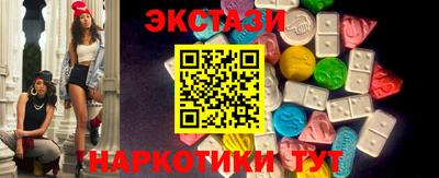 альфа пвп VHQ Славгород