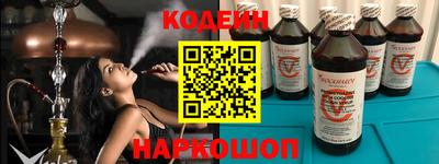 альфа пвп VHQ Славгород