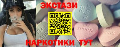 альфа пвп VHQ Славгород