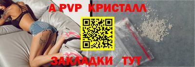 СК Славянск-на-Кубани