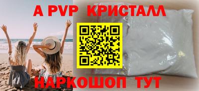 бошки Сланцы