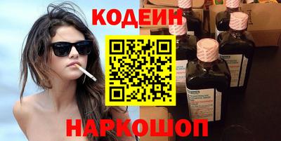 бошки Сланцы