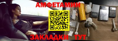 альфа пвп VHQ Славгород