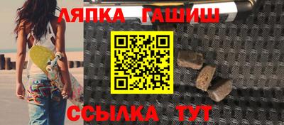 альфа пвп VHQ Славгород