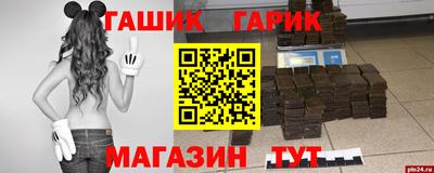 альфа пвп VHQ Славгород