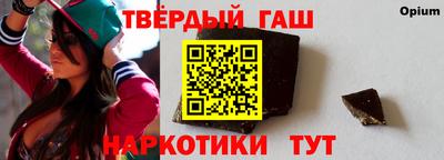 бошки Сланцы