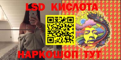 альфа пвп VHQ Славгород