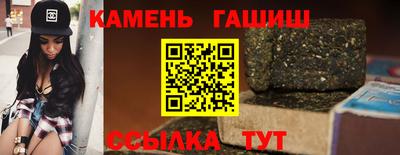 бошки Сланцы