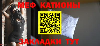 СК Славянск-на-Кубани