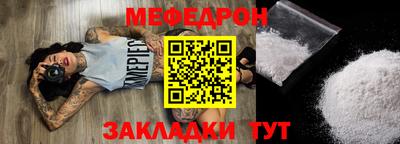СК Славянск-на-Кубани