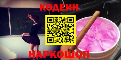 альфа пвп VHQ Славгород