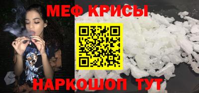 альфа пвп VHQ Славгород