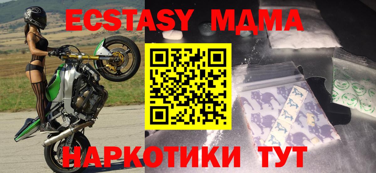 MDMA Molly Октябрьский