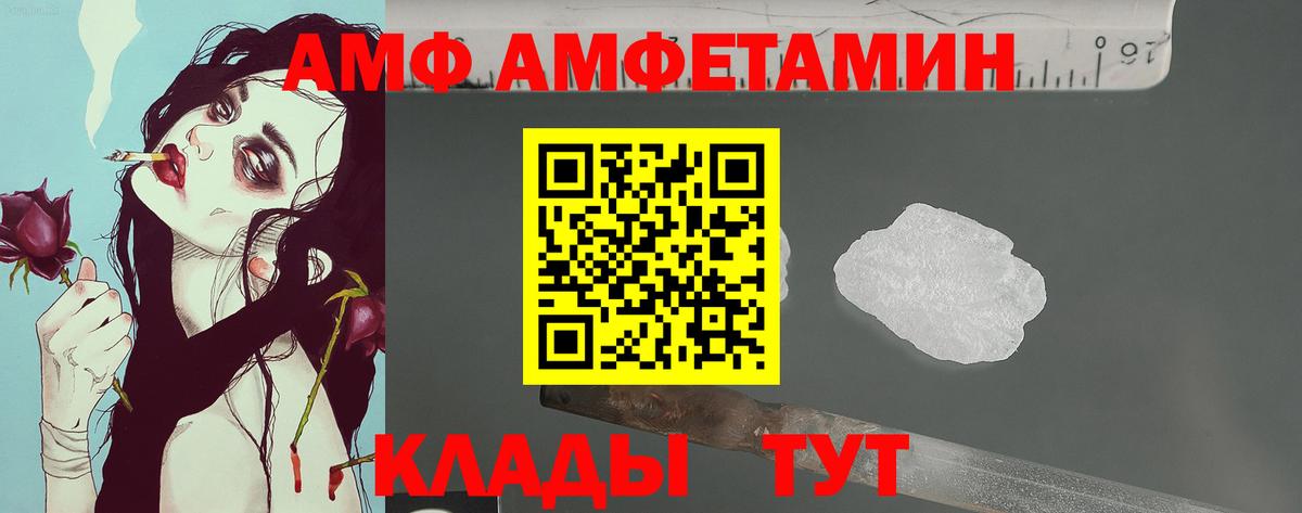 МЕТАМФЕТАМИН винт Октябрьский