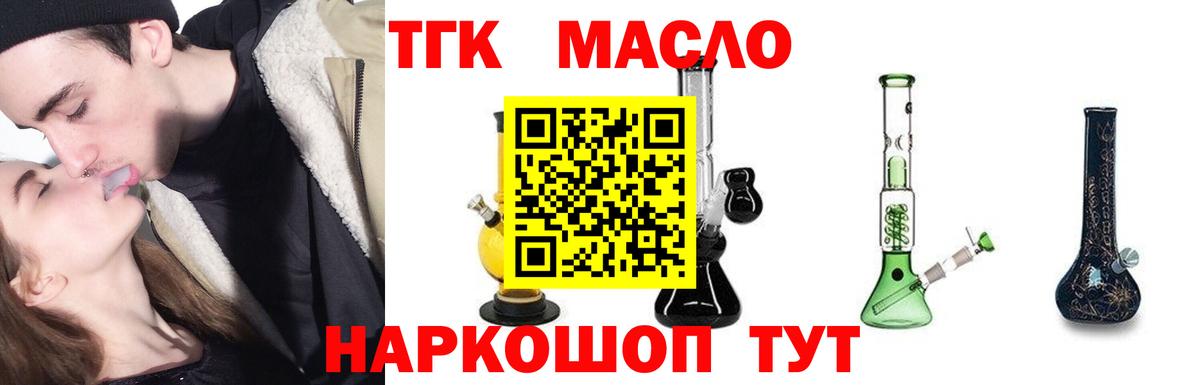 Дистиллят ТГК концентрат Октябрьский