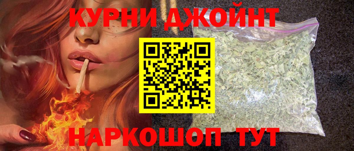 Конопля White Widow Октябрьский
