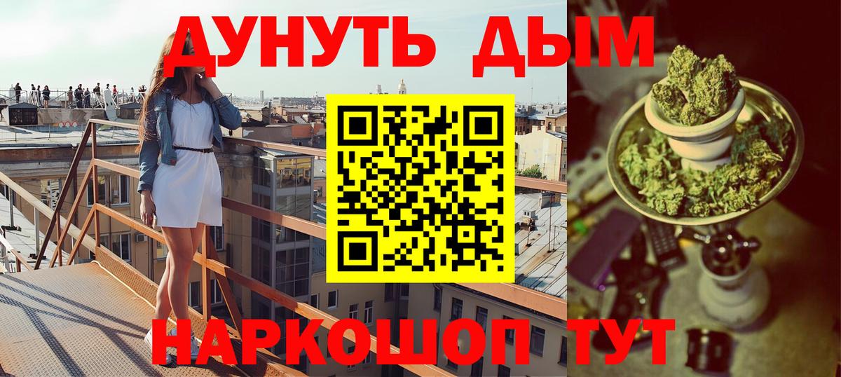 МАРИХУАНА THC 21%  Марихуана VHQ  Шишки марихуана тримм  Октябрьский  Вход с VPN 